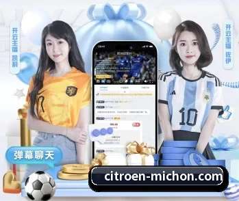 实时比分与赛程查询